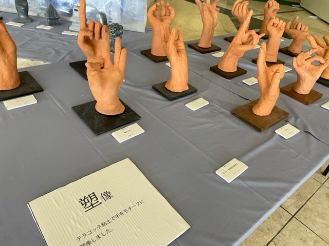学内展９
