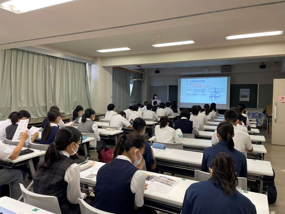 学校見学会1日目