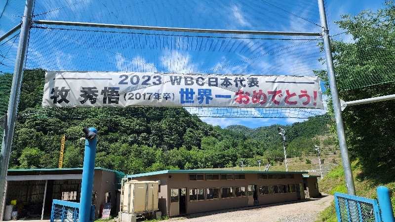 20240802_132046