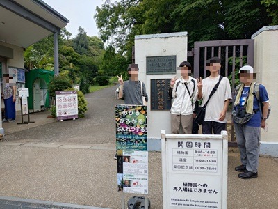 X用