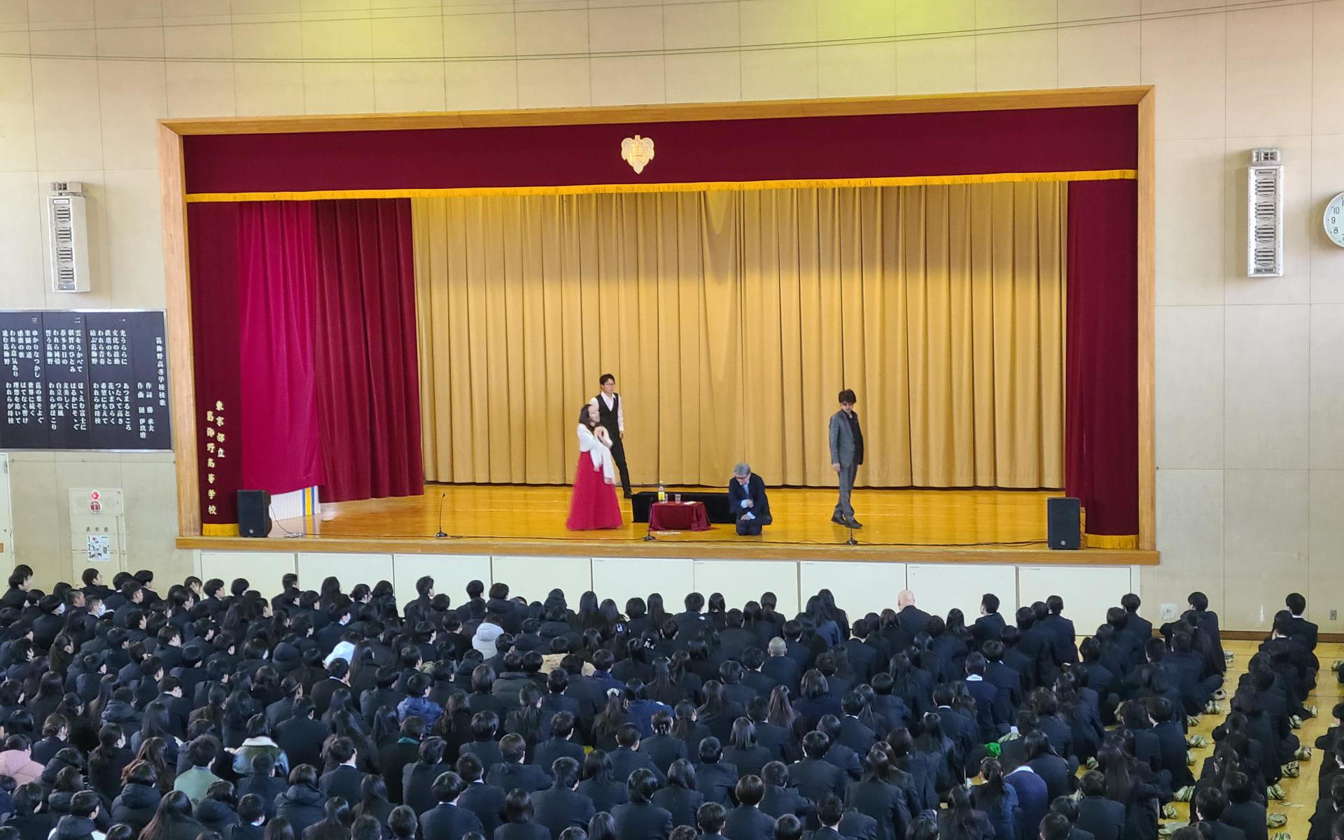 上演中２