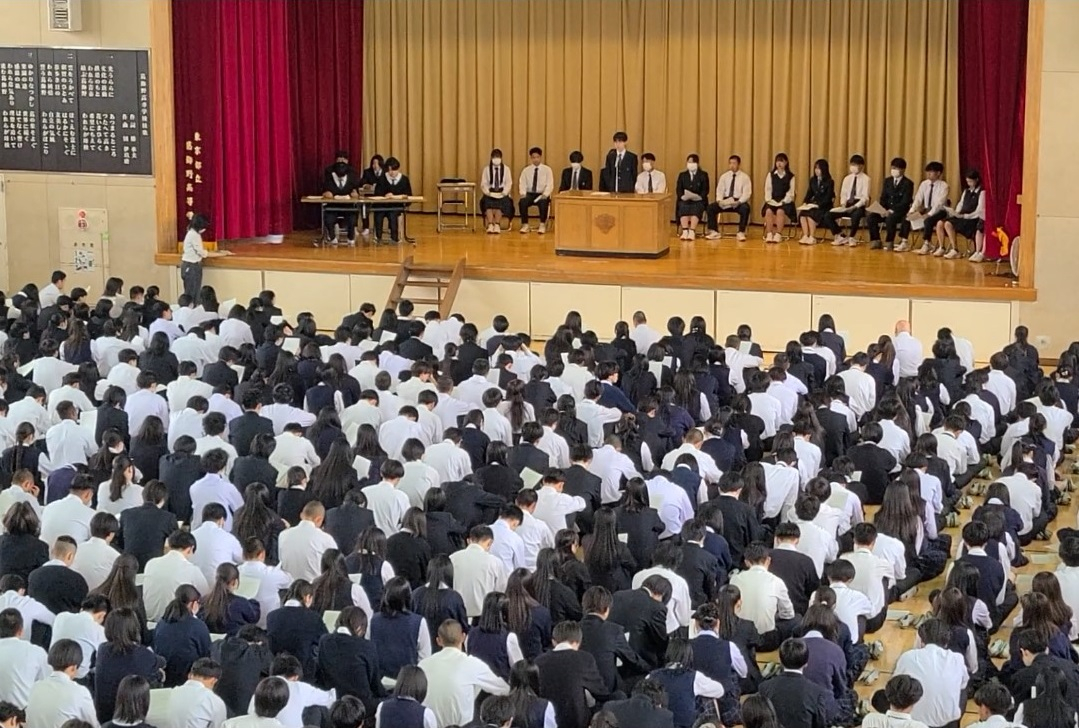 生徒総会