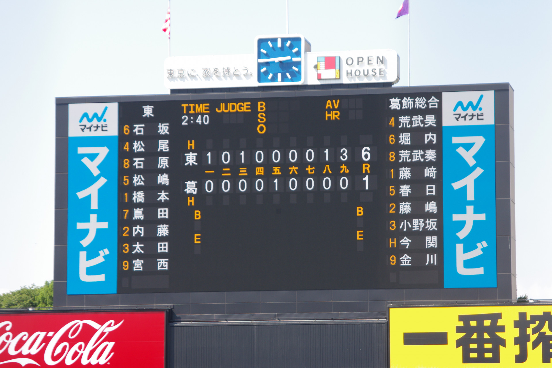 IMGP2435.JPG