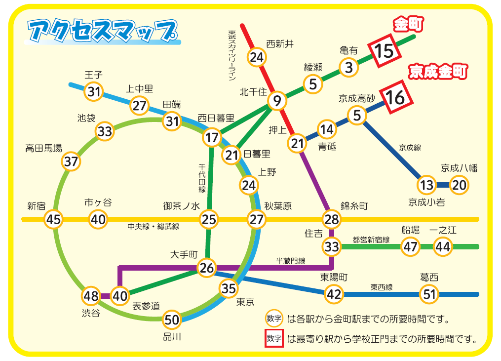 アクセスマップ