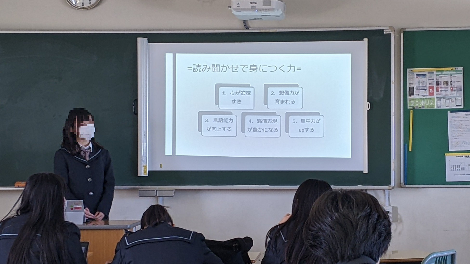 学習成果発表会（モザイク）