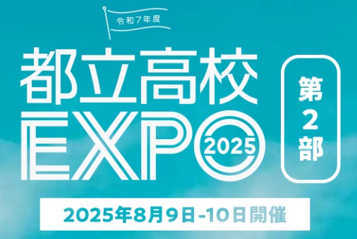 EXPO2