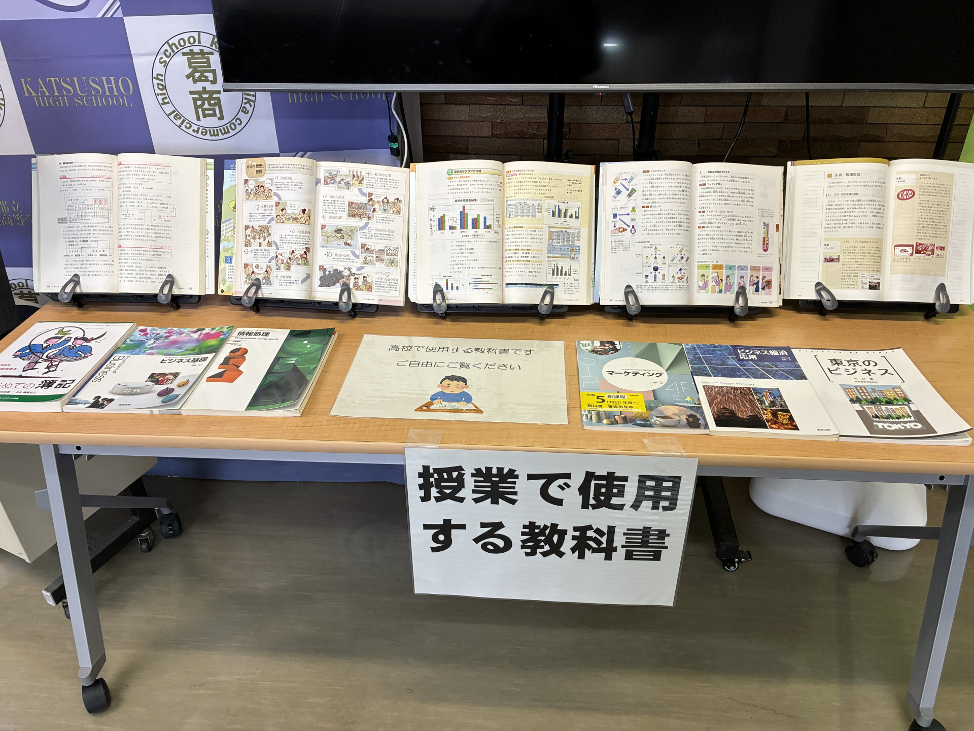 特設ブース③