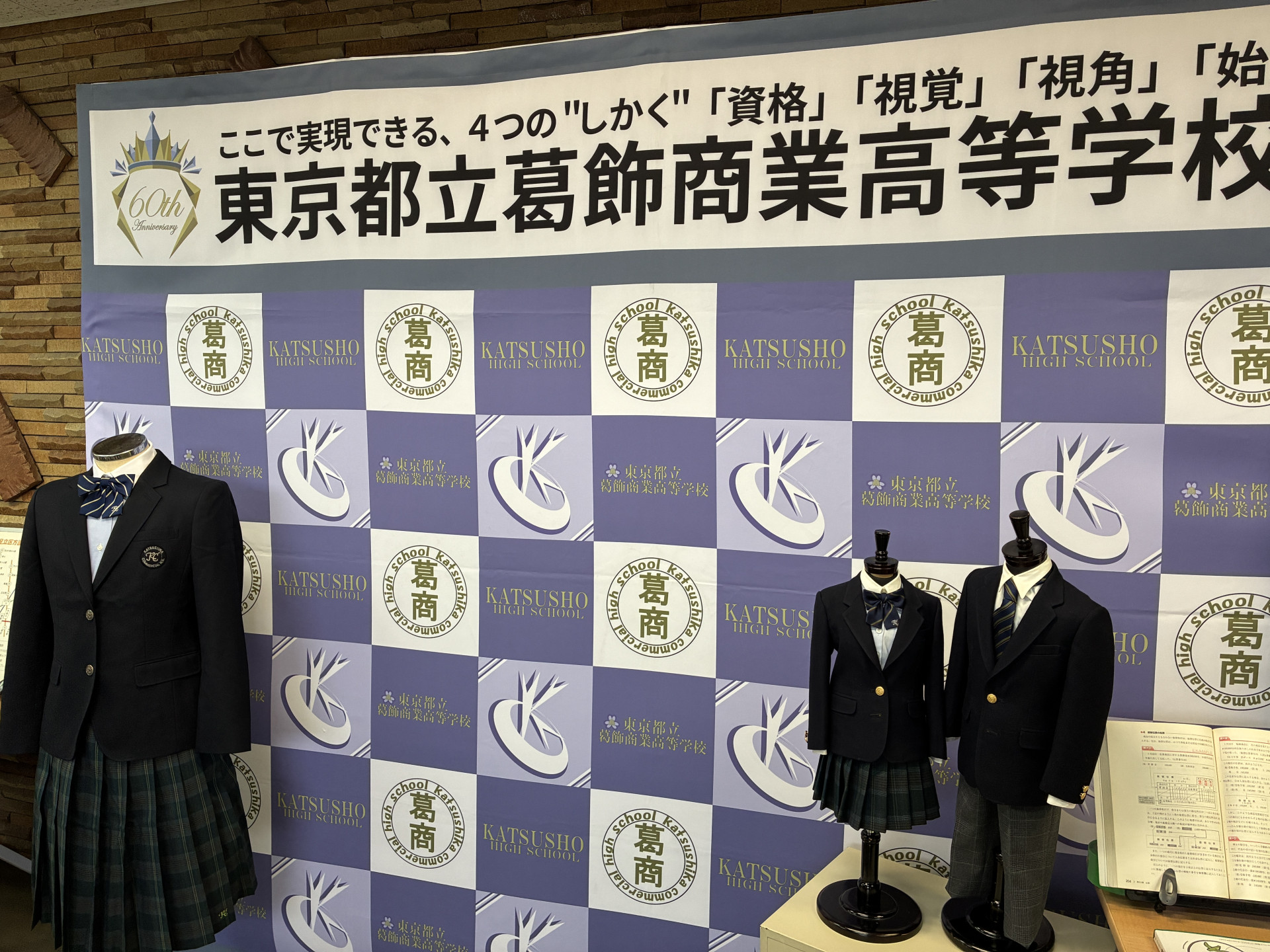 特設ブース⑤