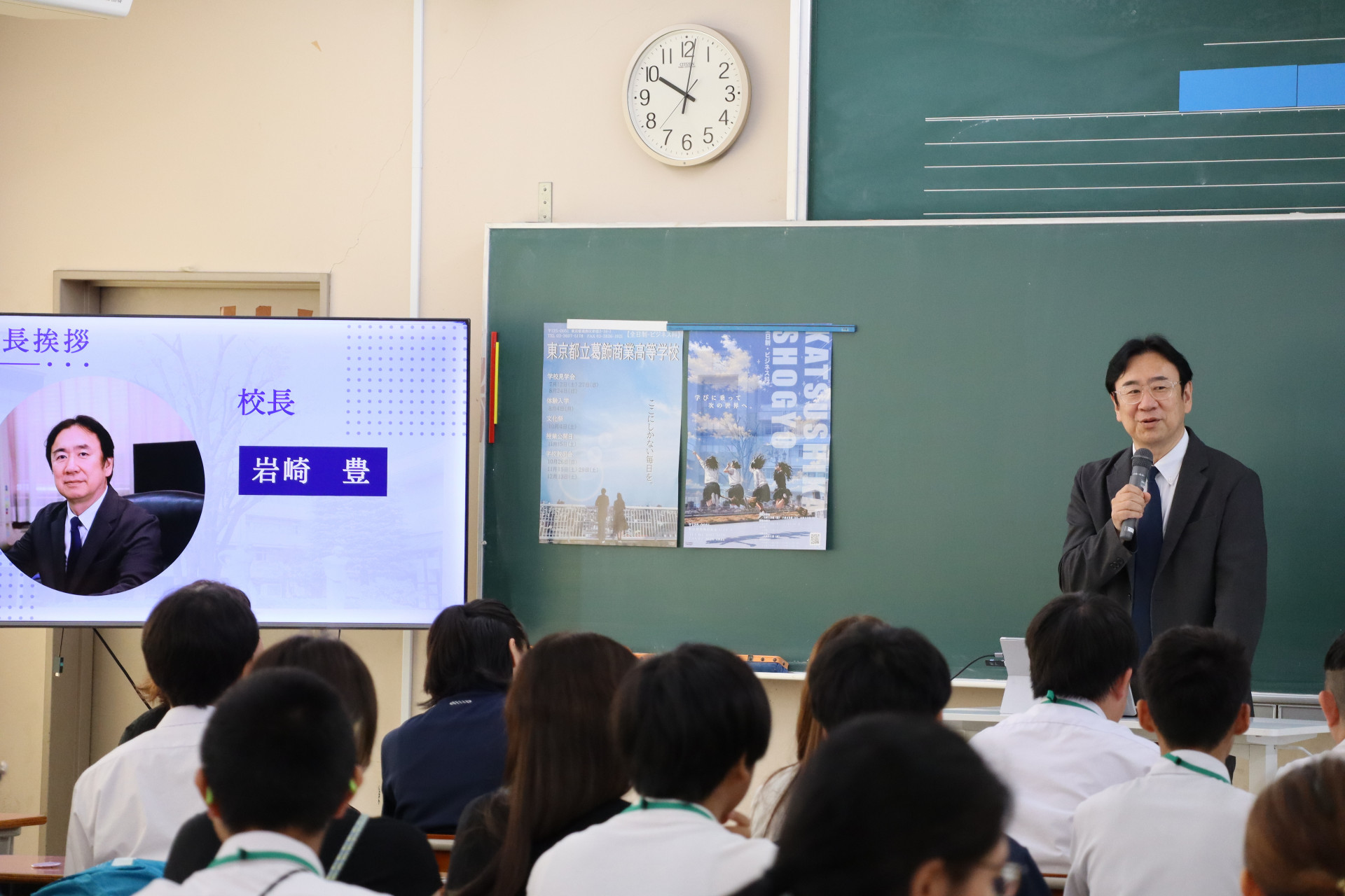 R8第２回学校見学会①