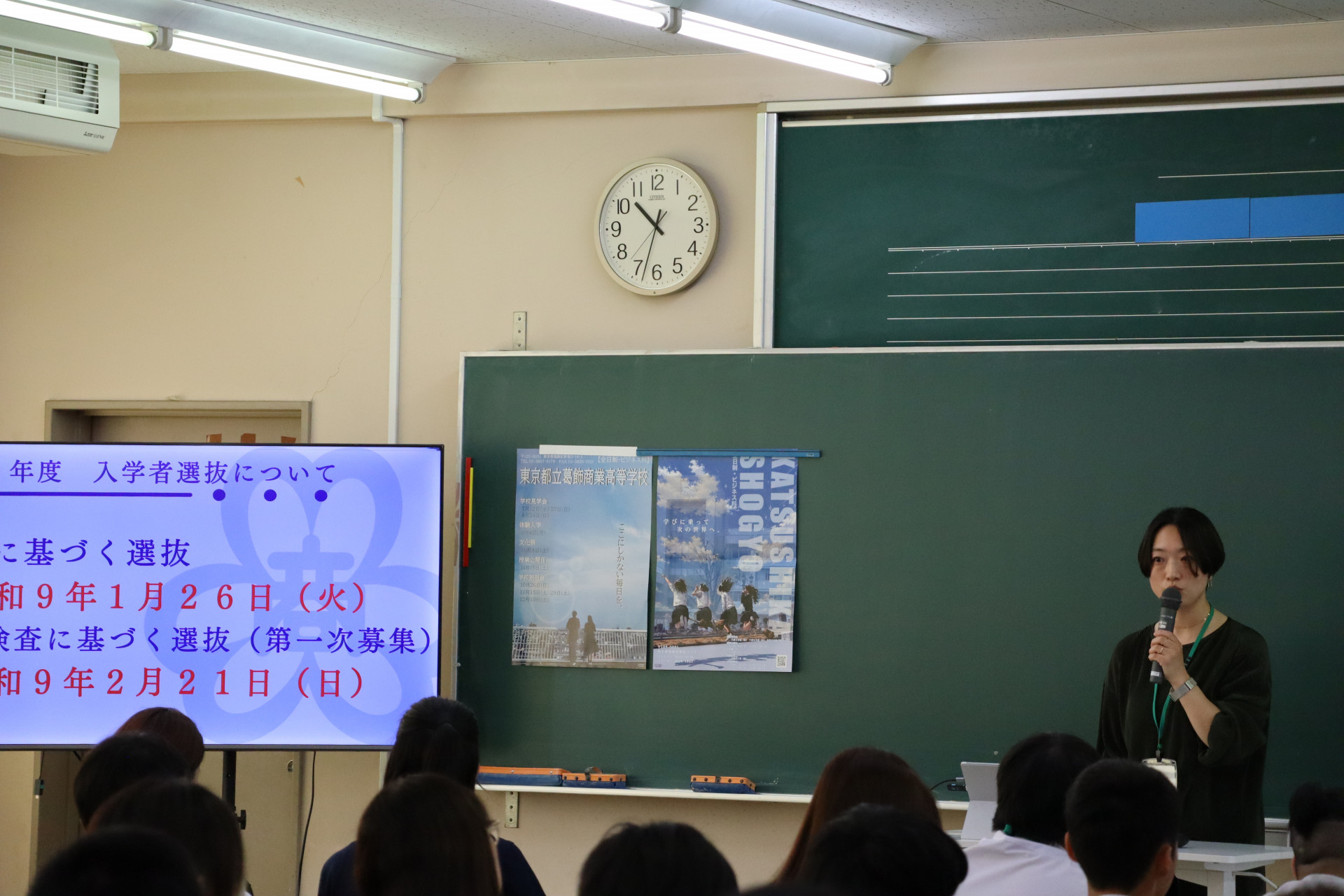R8第２回学校見学会②