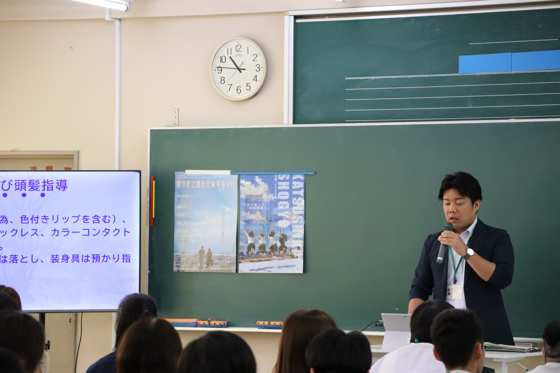 R8第2回学校見学会④