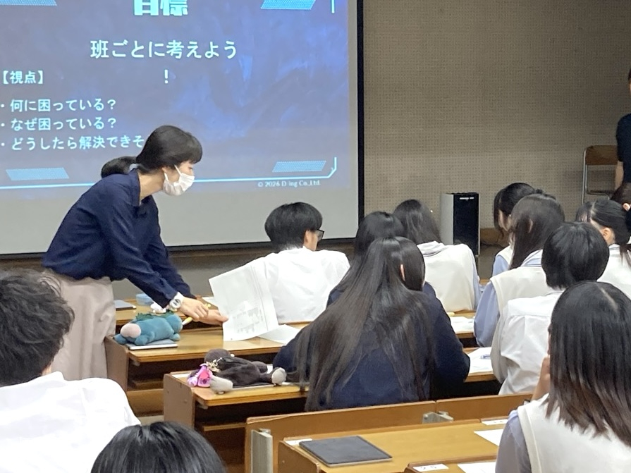 R8課題研究Meta&CM①_2