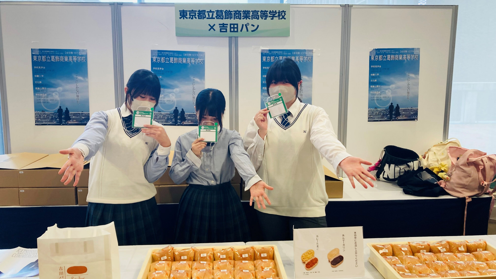 R8みどりの愛護のつどい