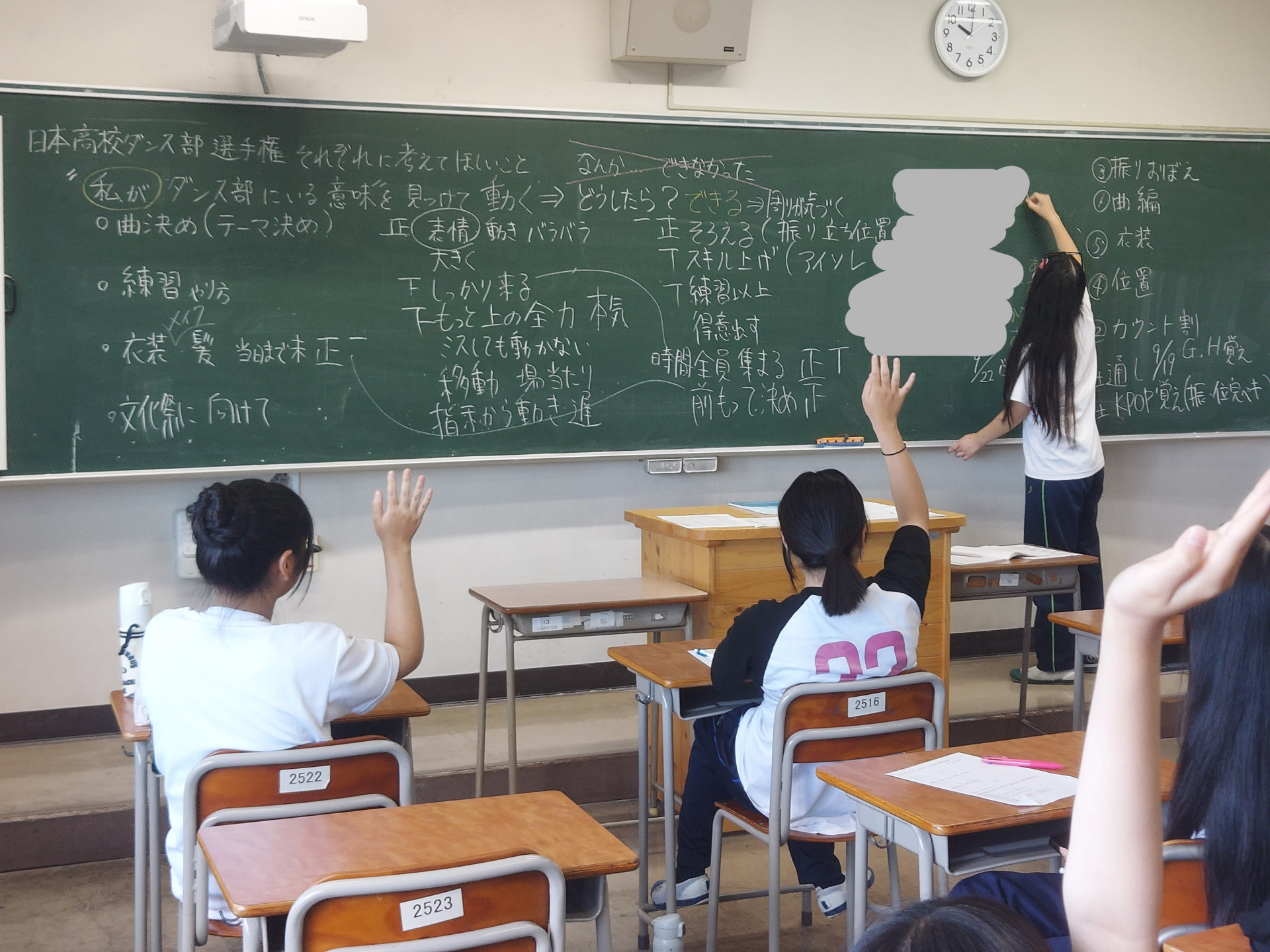 R8ダンス部都大会02