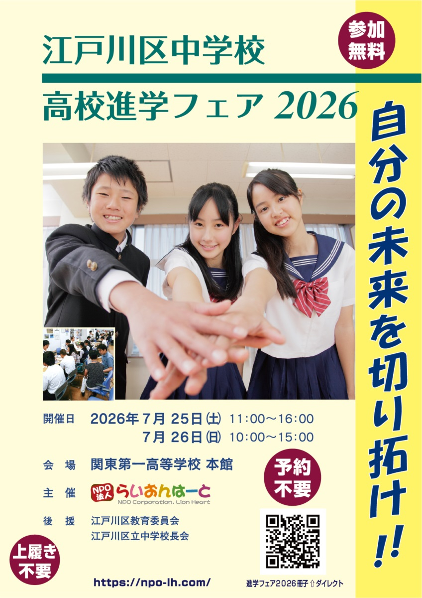 R8外部説明会01