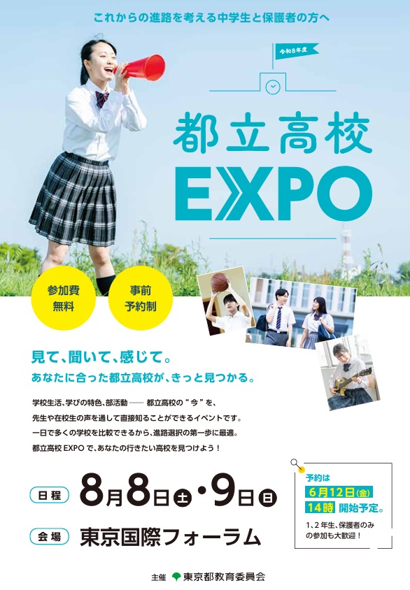 R8外部説明会03