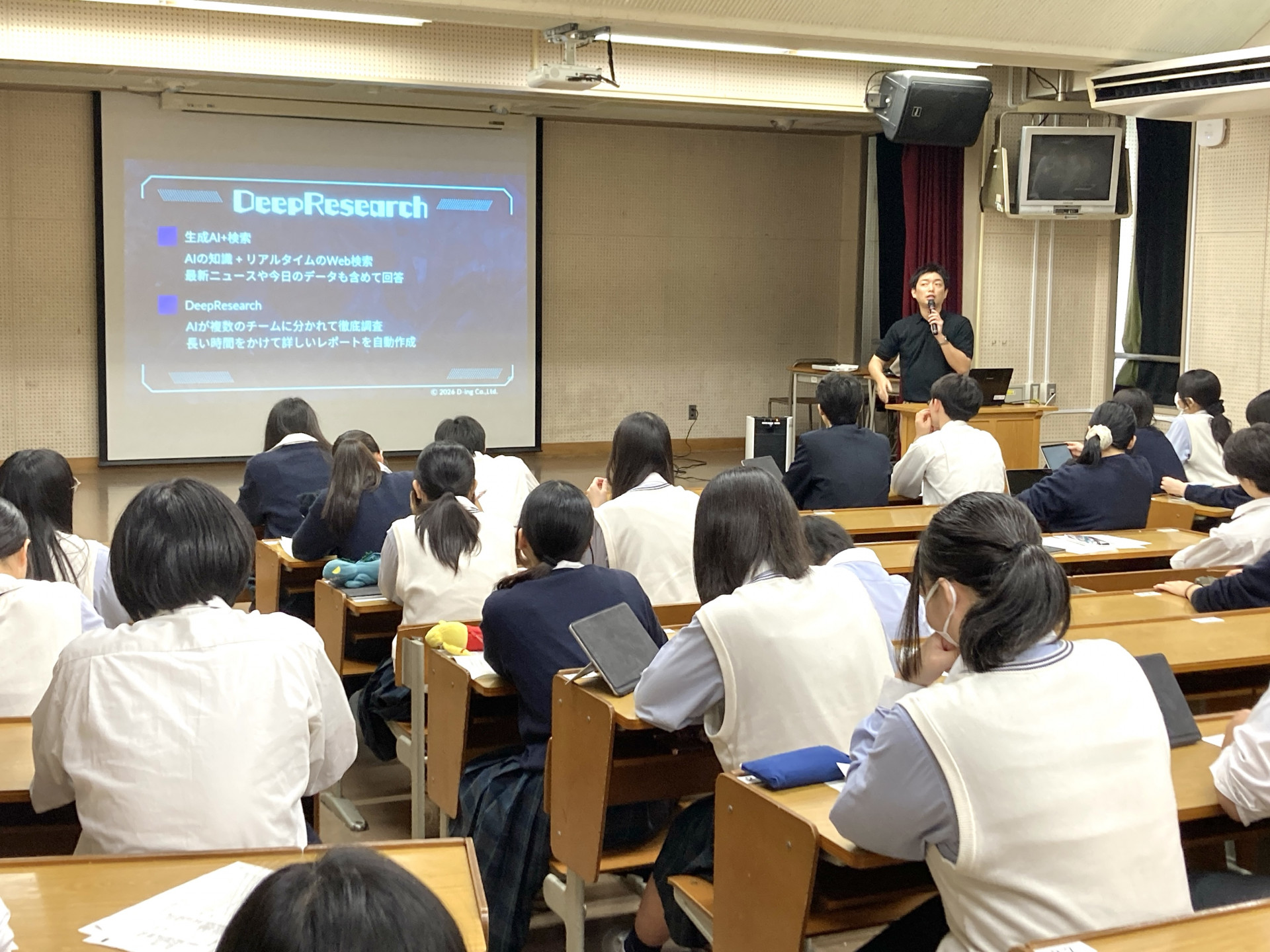 R8課題研究Meta&CM③01