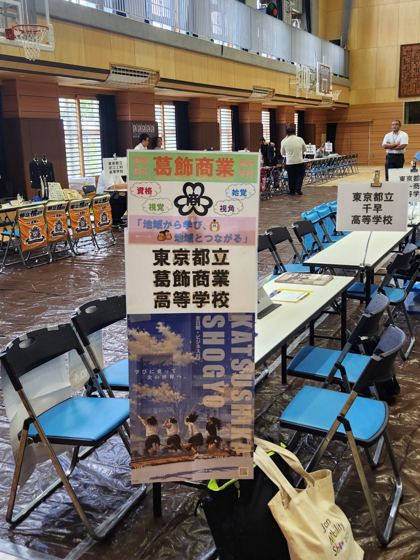 さんだる足立②