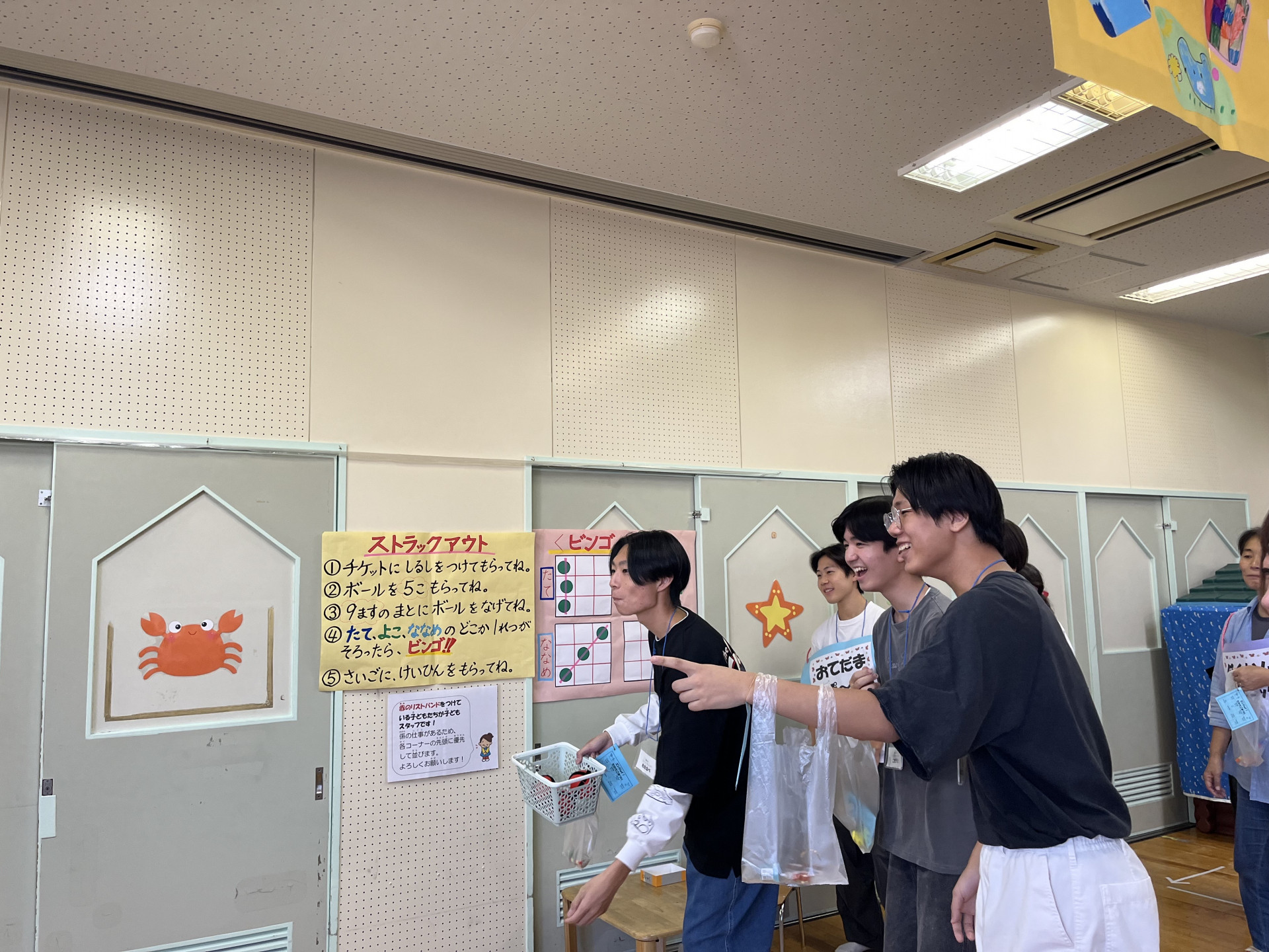 たかさご３
