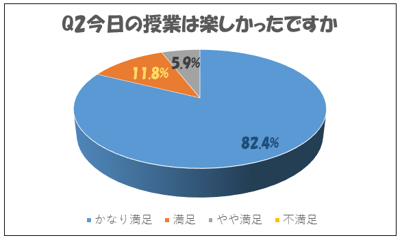 キャプチャ2.PNG