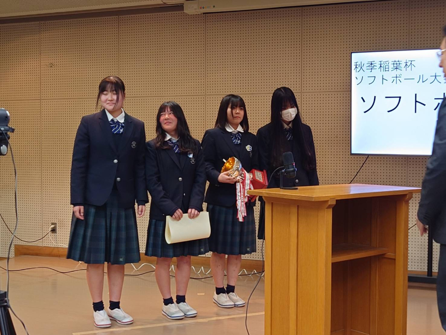 ソフト