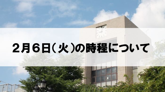 プレゼンテーション