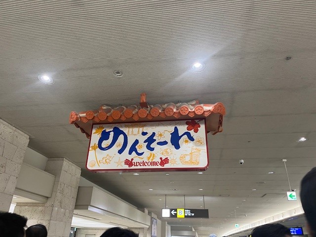 修学旅行02