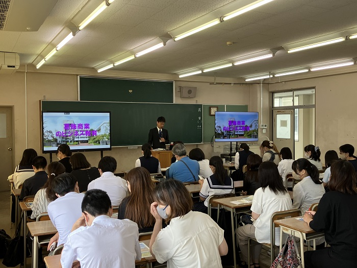 商業