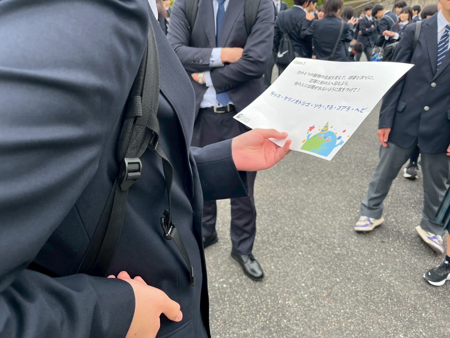 校外学習1-4
