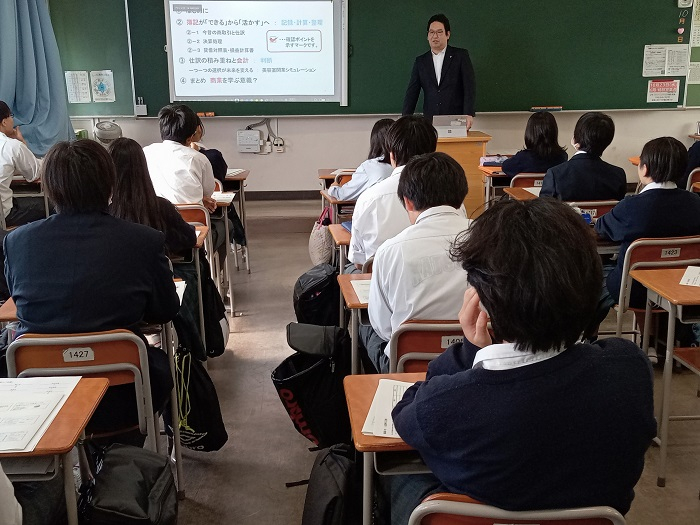 税理士①