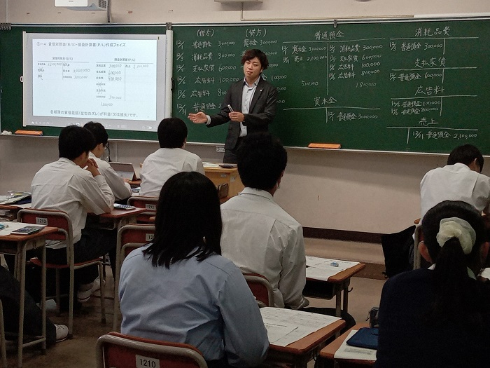 税理士④