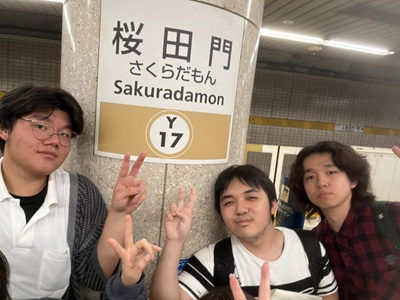 桜田門