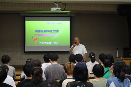 薬物乱用1.JPG