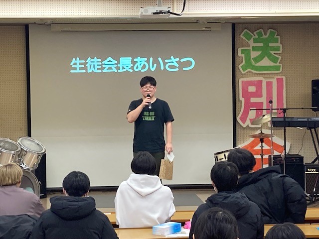 送別会１
