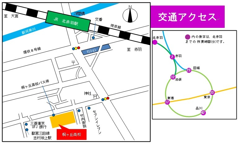 本校の路線図