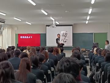 "初心"