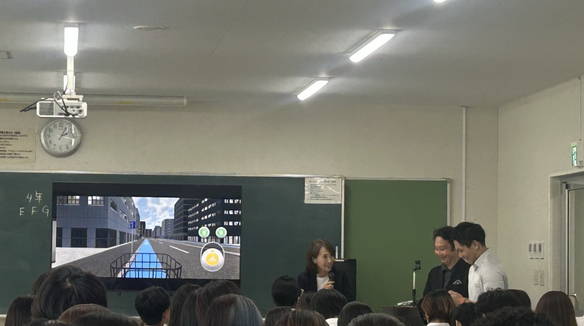 セーフティ教室②