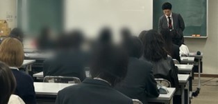 万博事前学習②