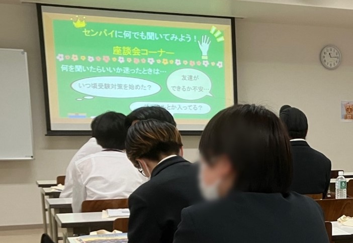 大学