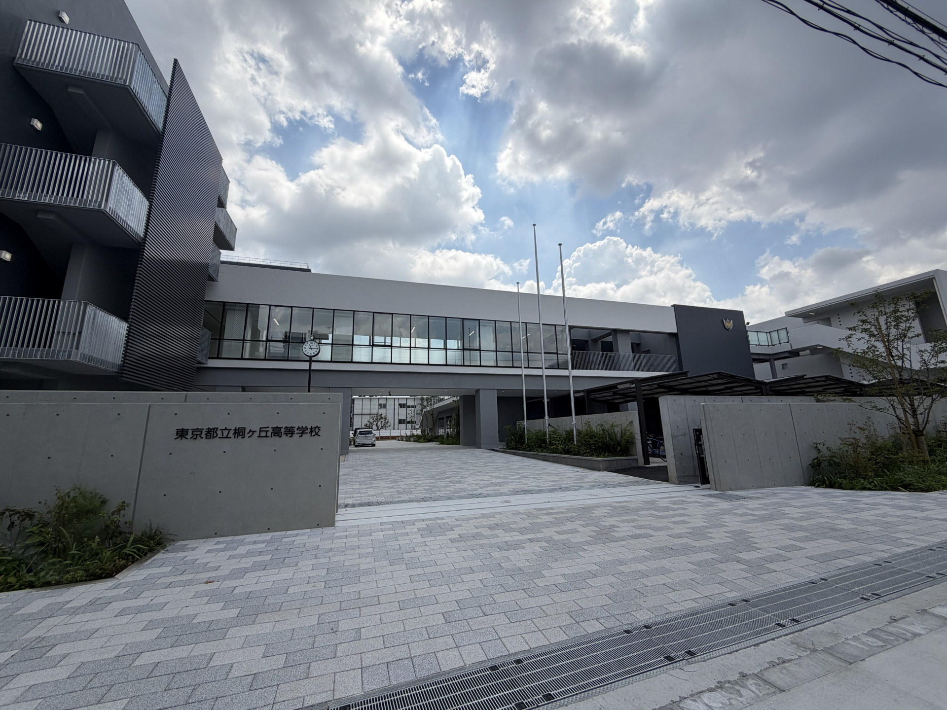 桐ヶ丘高等学校新校舎正門