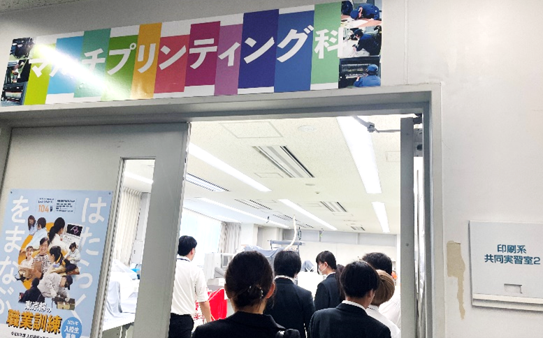 職能