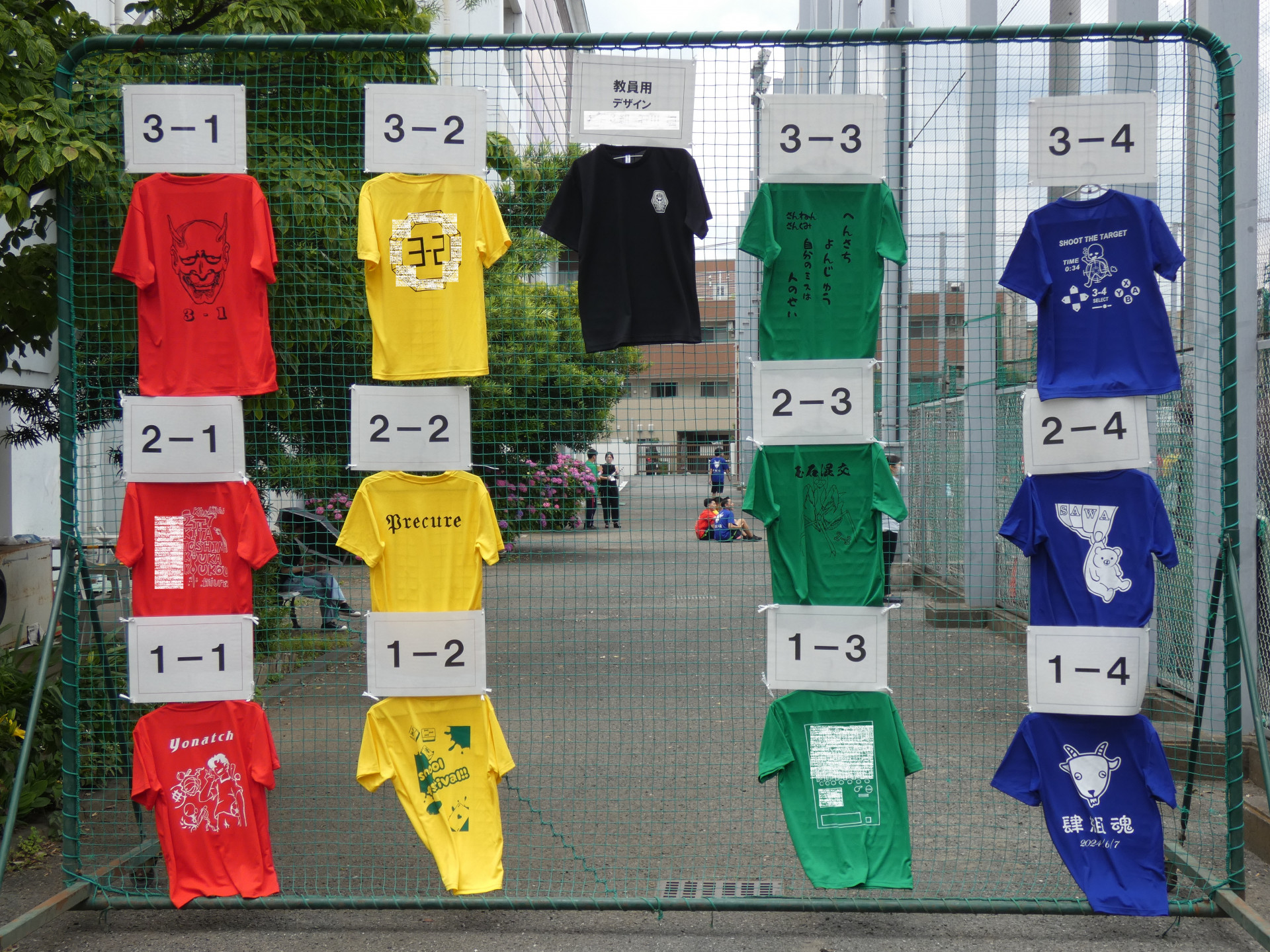 00.クラスTシャツ(修正版).JPG