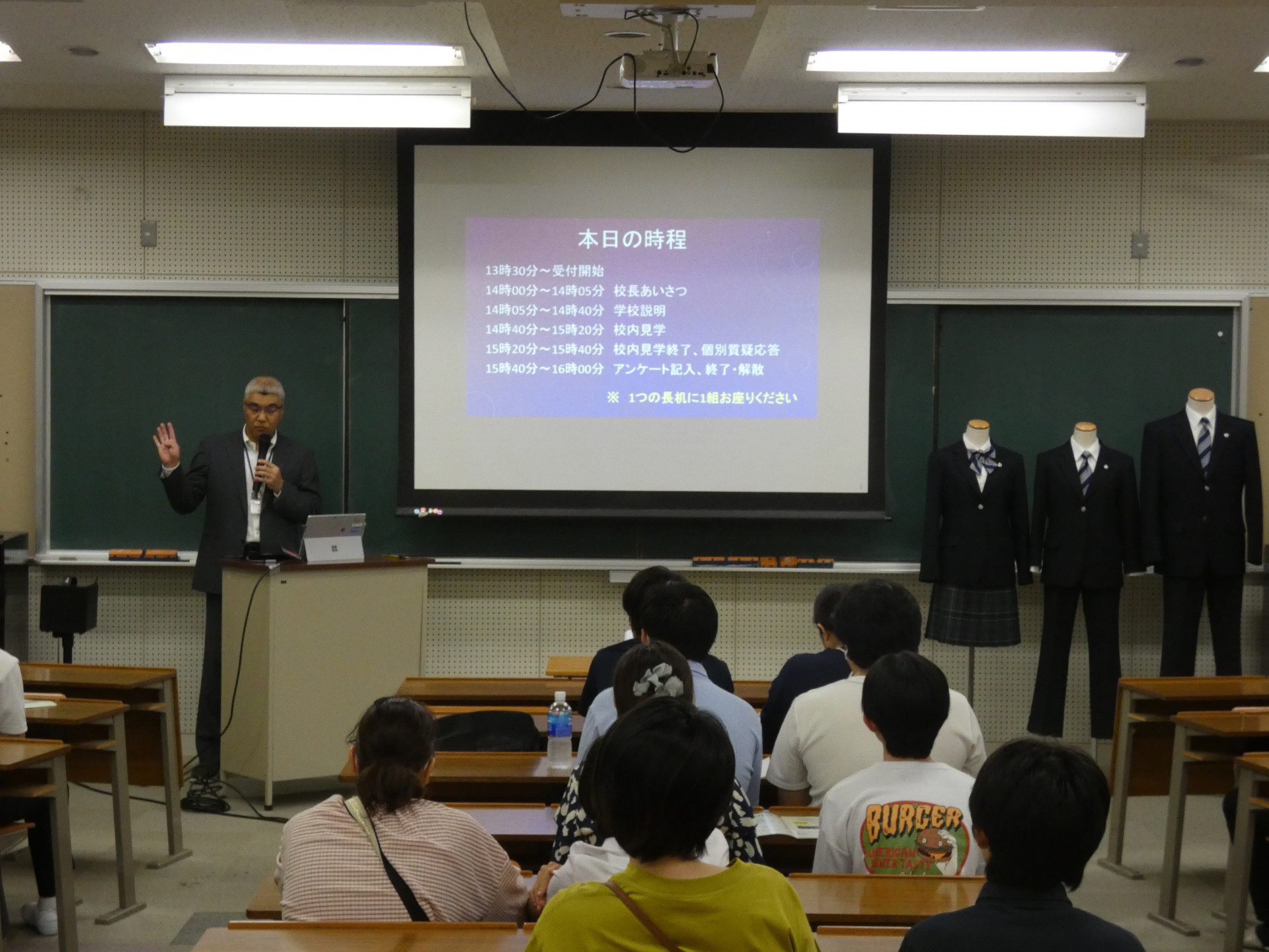 1.校長より.JPG