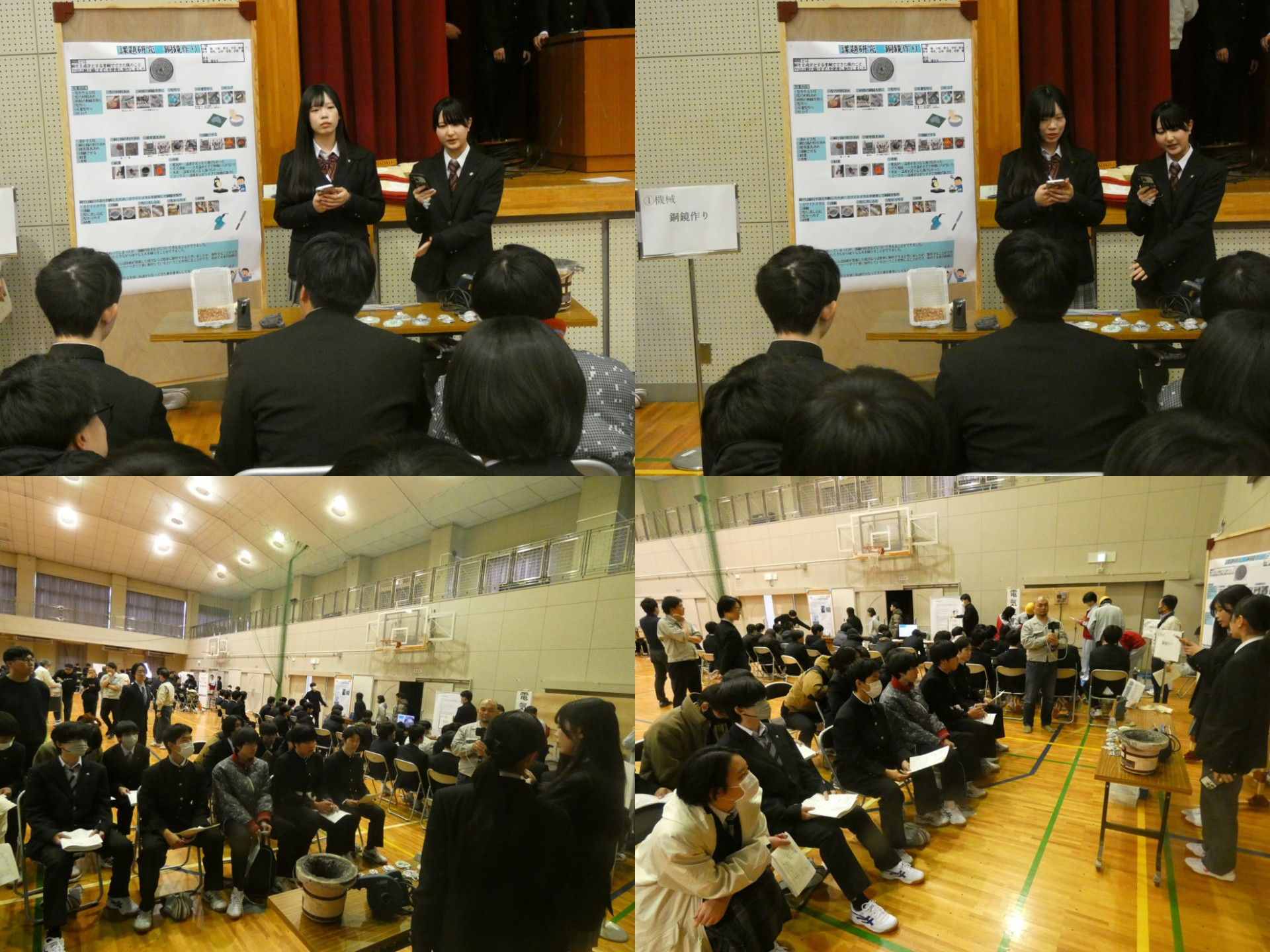 16.ポスター銅鏡づくり