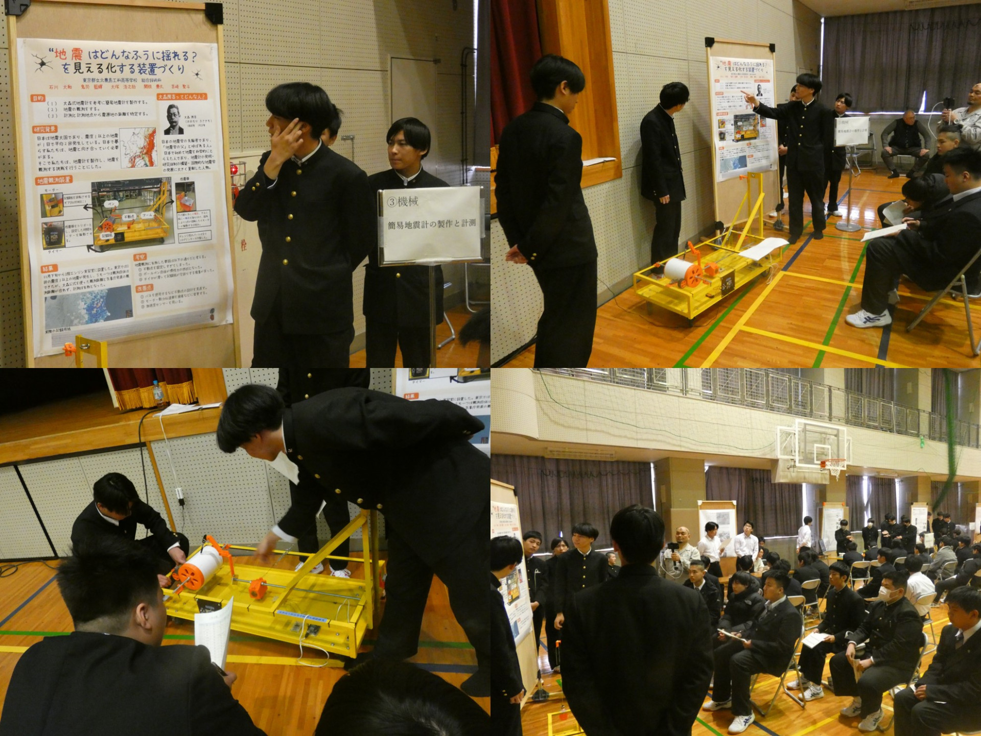 18.ポスター簡易地震計の製作と計測