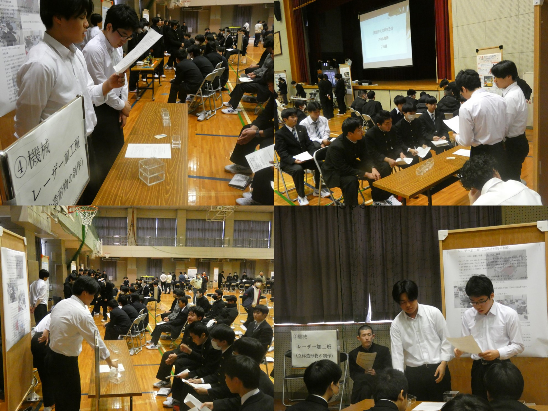 19.ポスターレーザー加工班
