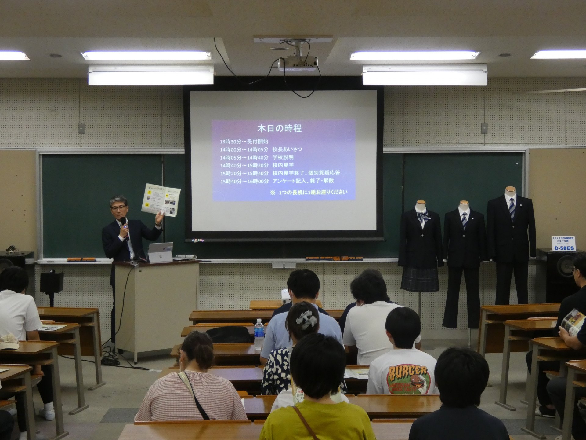 2.副校長より.JPG