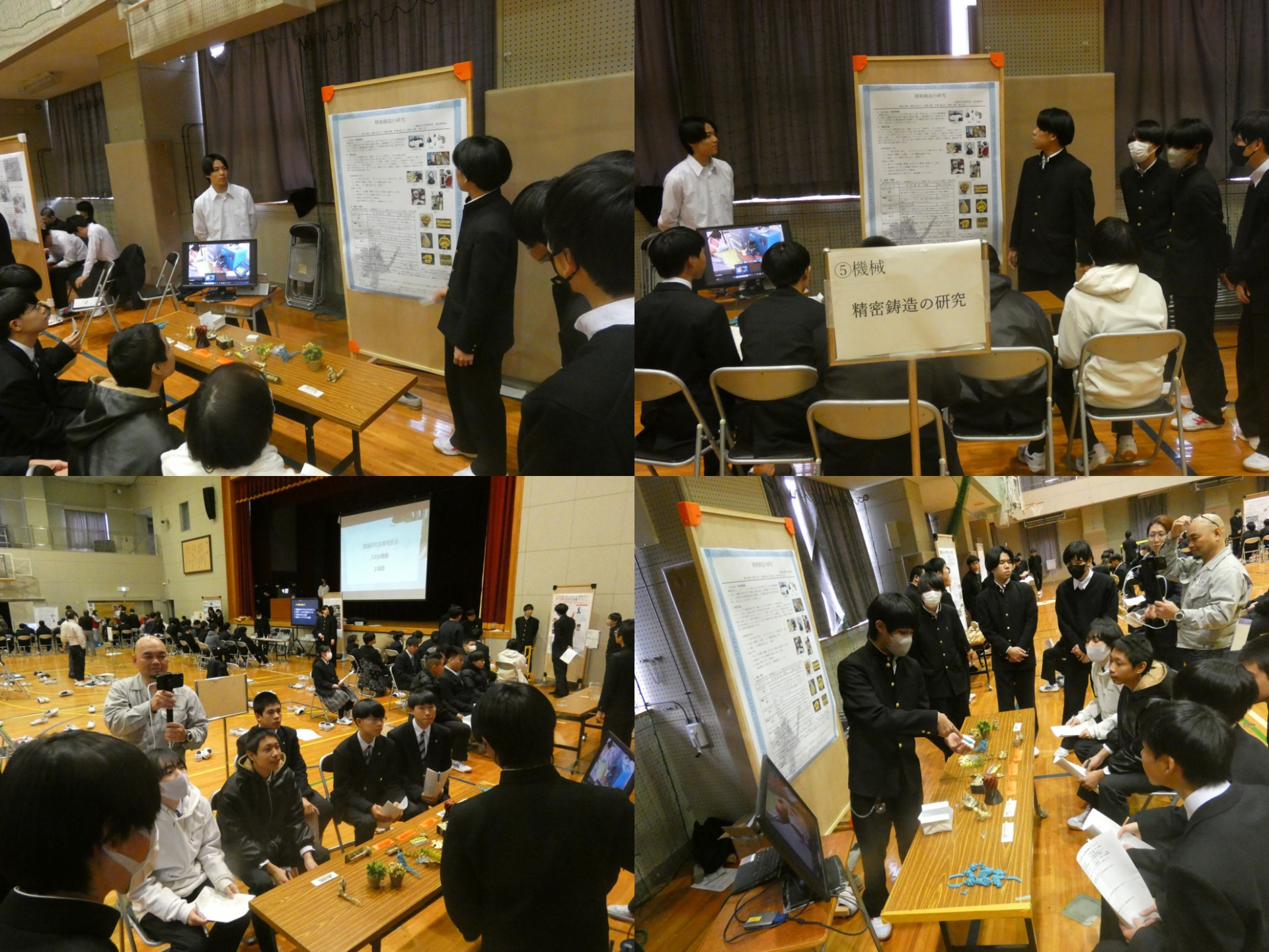 20.ポスター精密鋳造の研究