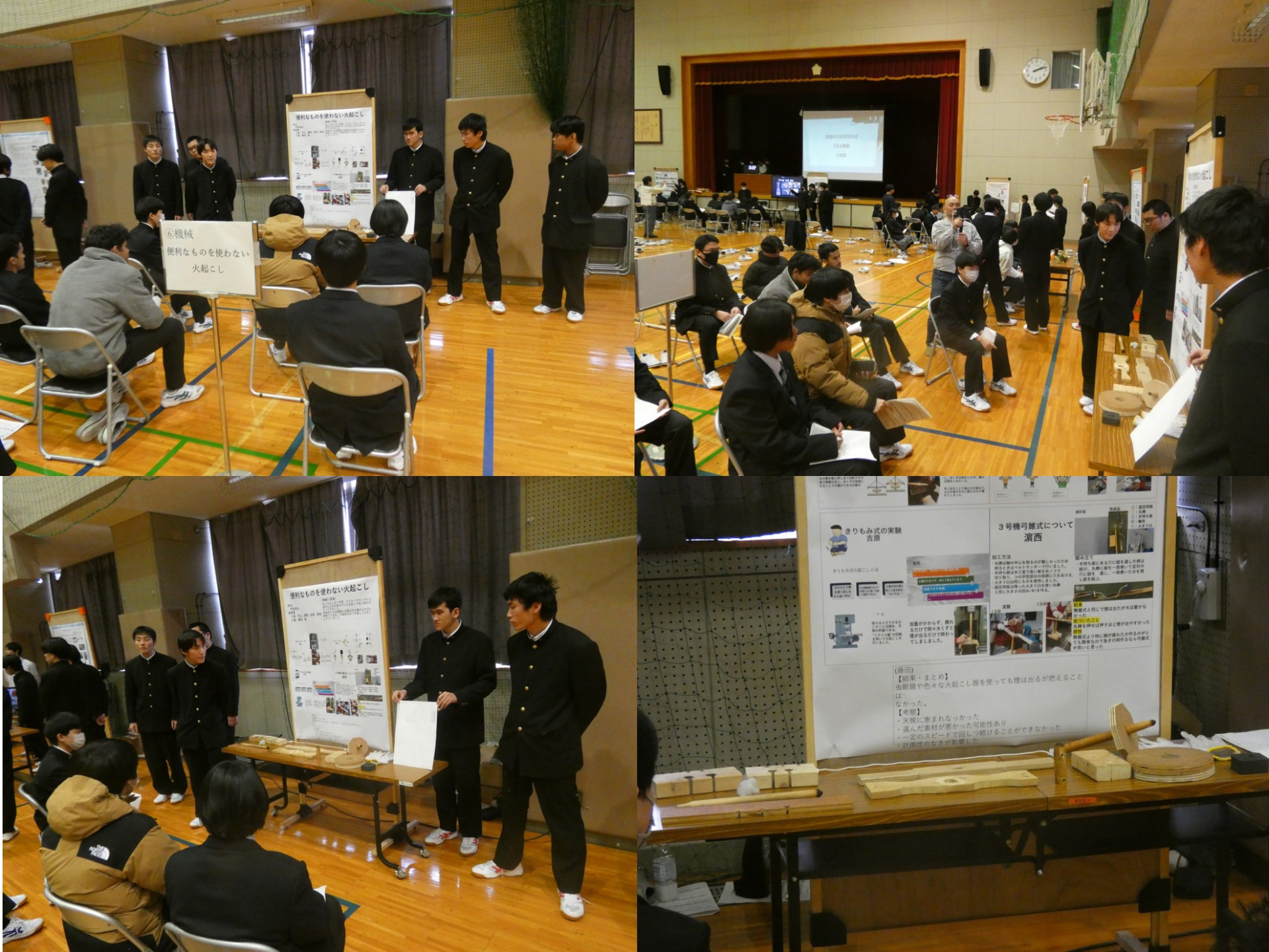 21.ポスター便利なものを使わない火起こし