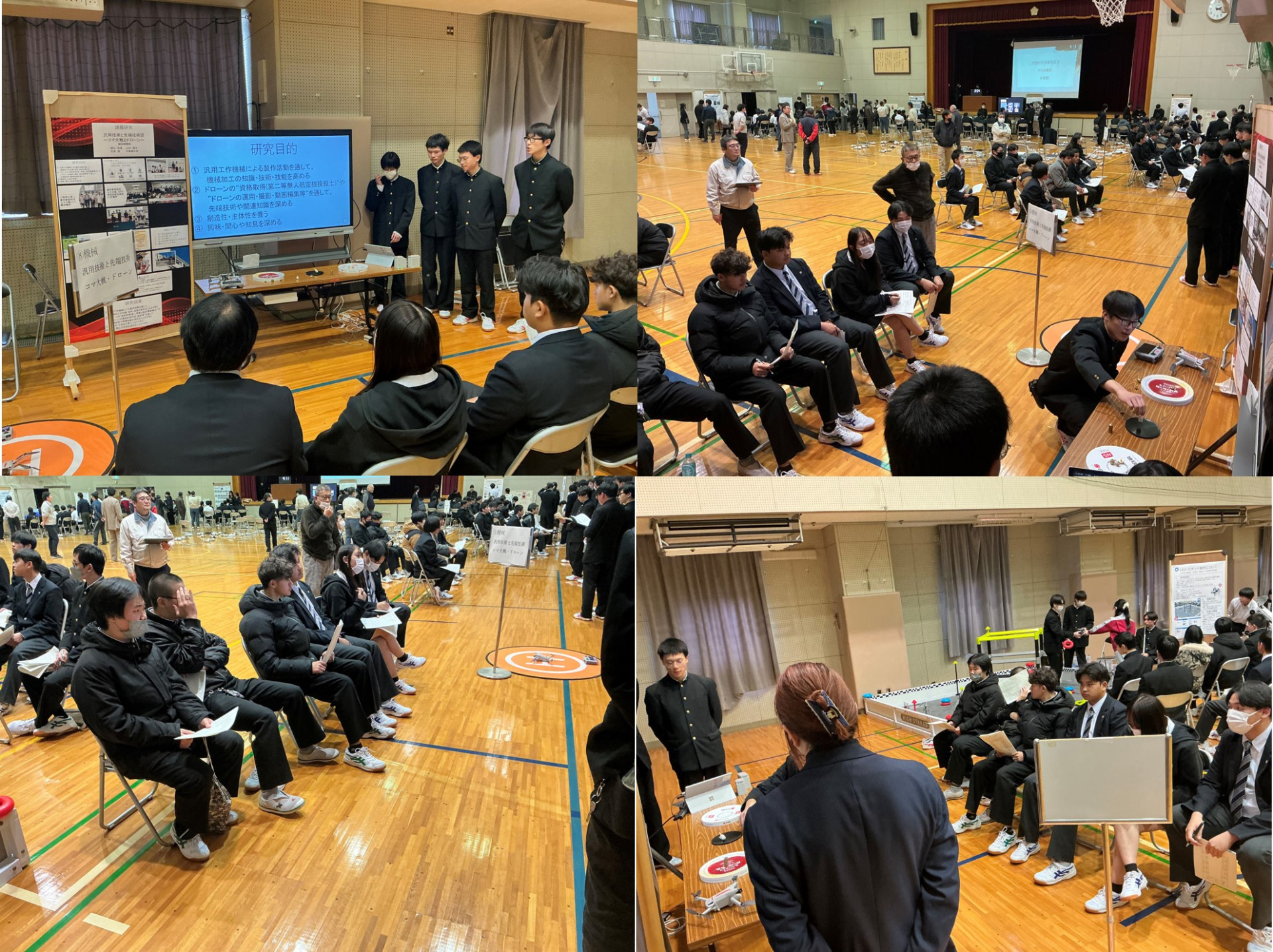 23.ポスター汎用技術と先端技術コマ大戦・ドローン画像25